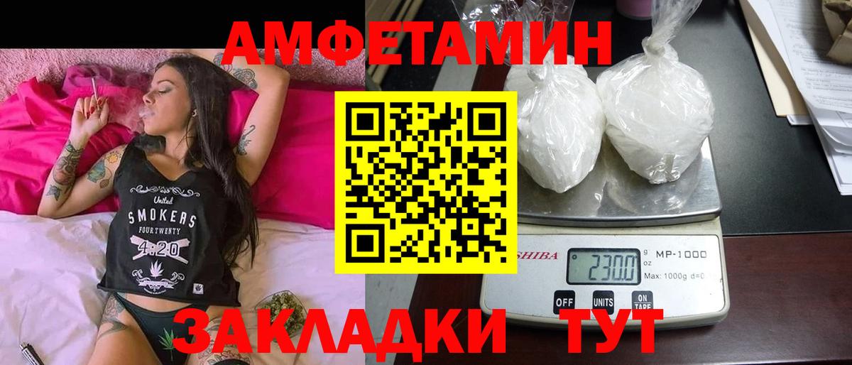 Сланцы  АМФ VHQ  Вход с VPN 