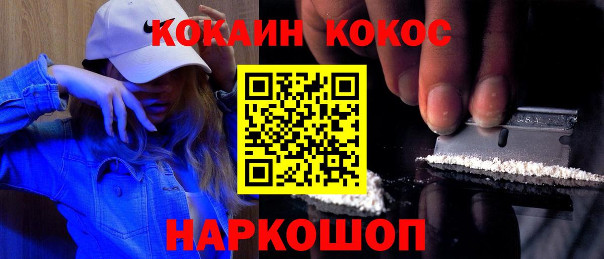 КОКАИН Боливия Сланцы