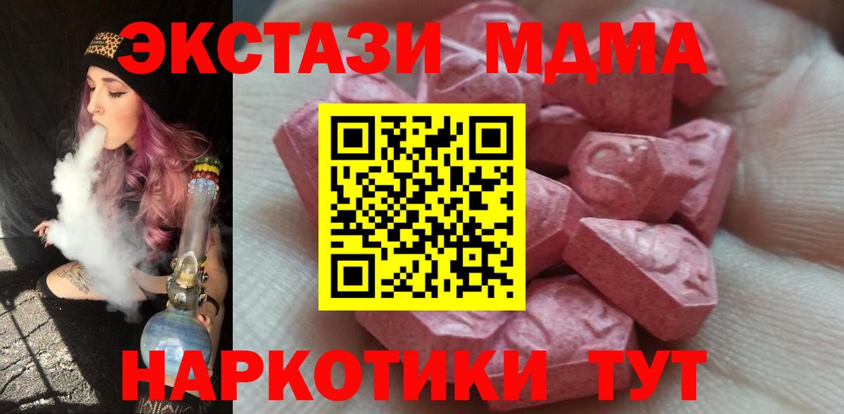 Ecstasy  ЭКСТАЗИ mix  Вход с VPN  Экстази louis Vuitton  хочу   Сланцы 