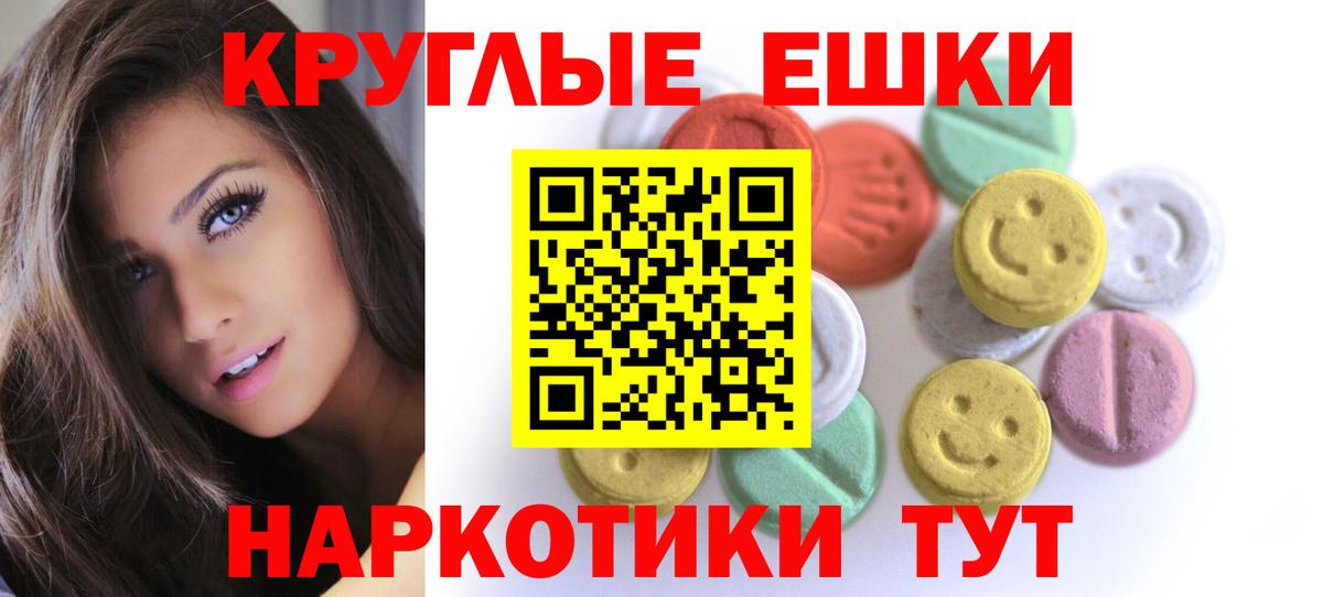 ЭКСТАЗИ Philipp Plein Сланцы