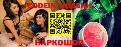 кокаин VHQ Обь