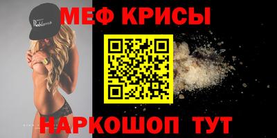 спиды Нягань