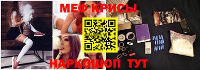 метамфетамин Обнинск