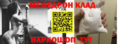метамфетамин Обнинск