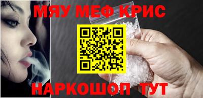 метамфетамин Обнинск