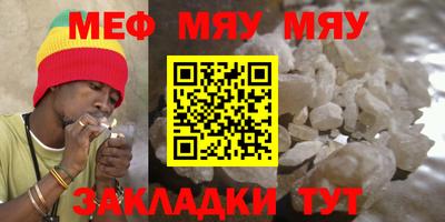 метамфетамин Обнинск
