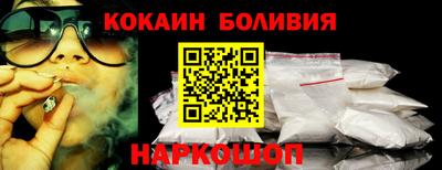 кокаин VHQ Обь