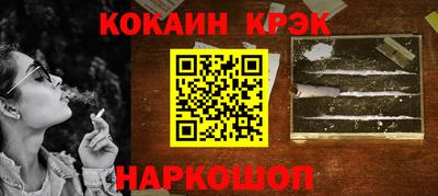 метамфетамин Обнинск