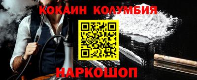 кокаин VHQ Обь