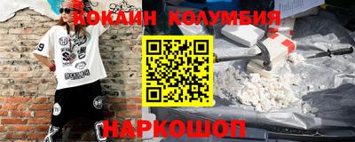 метамфетамин Обнинск