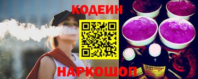метамфетамин Обнинск