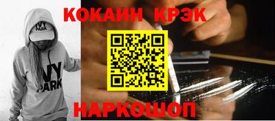 спиды Нягань