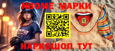 кокаин VHQ Обь