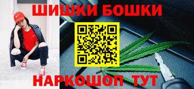 метамфетамин Обнинск