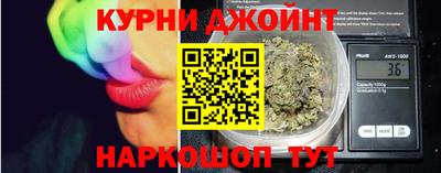 метамфетамин Обнинск