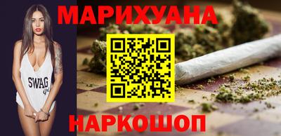 метамфетамин Обнинск