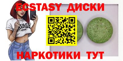 спиды Нягань
