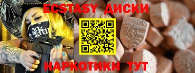 спиды Нягань