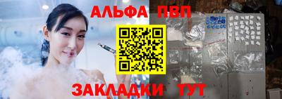 кокаин VHQ Обь