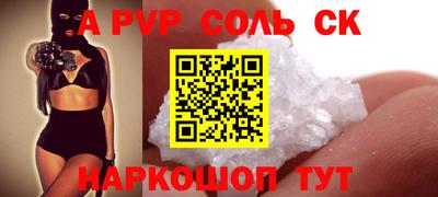 спиды Нягань