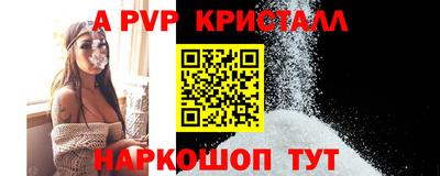 спиды Нягань