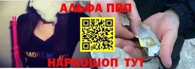метамфетамин Обнинск