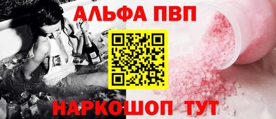 кокаин VHQ Обь