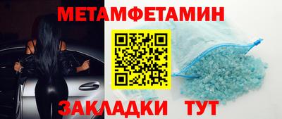 спиды Нягань