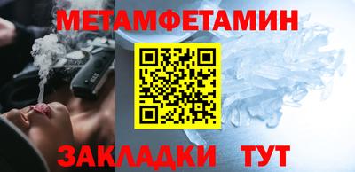 спиды Нягань