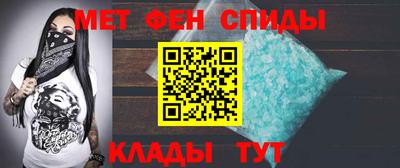 спиды Нягань
