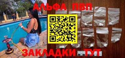 метамфетамин Обнинск