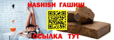 метамфетамин Обнинск