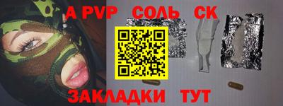 спиды Нягань