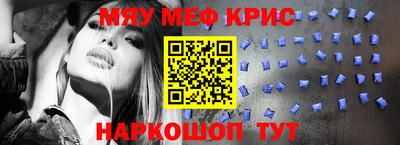 спиды Нягань