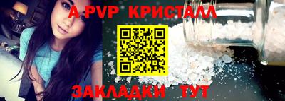 метамфетамин Обнинск
