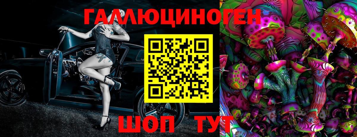 МАРИХУАНА  COCAIN  КОКАИН  Лсд 25  Вход с VPN  Сланцы  Меф МЯУ МЯУ кристаллы 