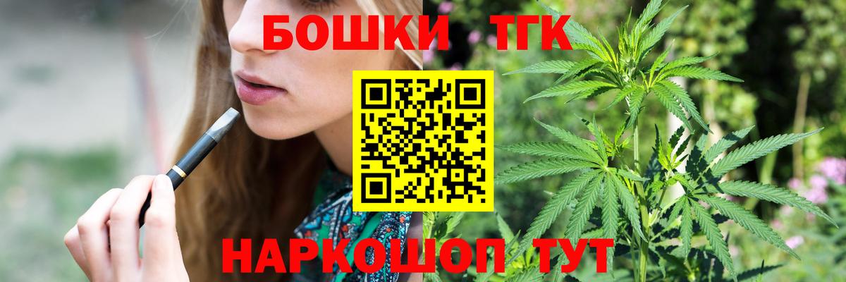 Канабис сатива Сланцы