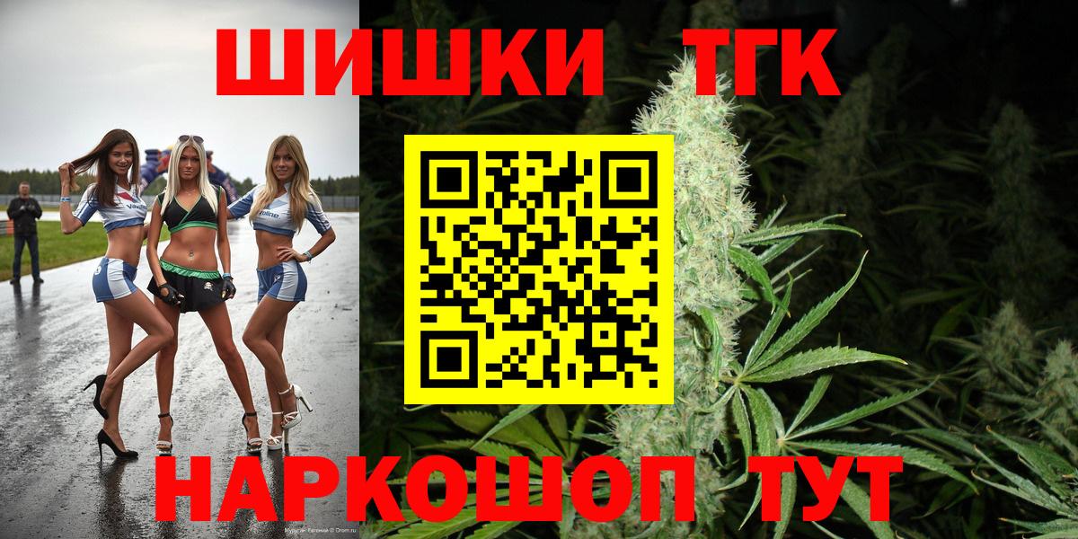 Сланцы  Марихуана планчик  Бошки Шишки SATIVA & INDICA  Марихуана планчик  Вход с VPN  Бошки марихуана Ganja 